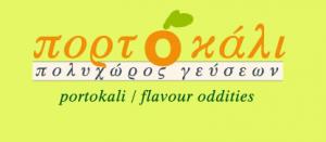 Πορτοκάλι