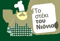 Ελλαδίτικο