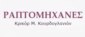 Κουρδογλανιάν Κρικόρ