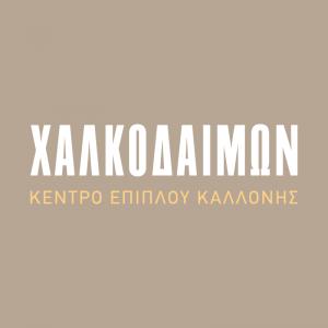 Κέντρο Επίπλου Καλλονής
