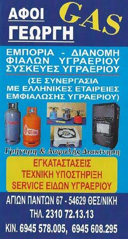 Σπυριδωνίδου Κωνσταντία