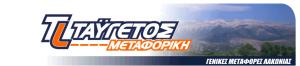 Ο Ταΰγετος