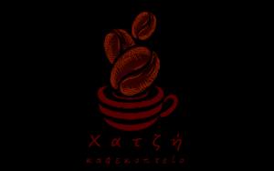 Xατζή