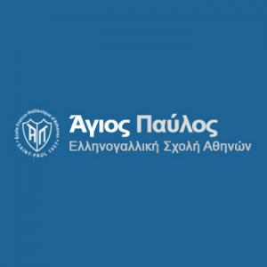 Άγιος Παύλος