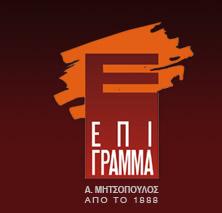 Επίγραμμα
