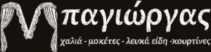 Μπαγιώργας Θωμάς
