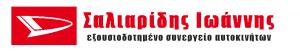 Daihatsu Quality Service