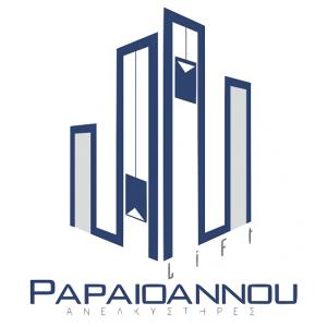 Παπαϊωάννου Ιωάννης