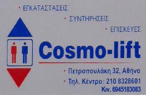 Cosmolift
