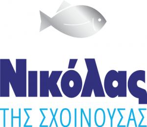 Νικόλας της Σχοινούσας