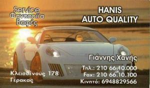Hanis Auto Quality