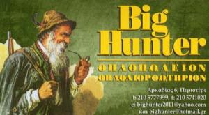 Big Hunter