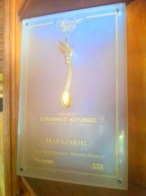 Μαραζάκης Νικόλαος