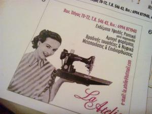 La Atelie