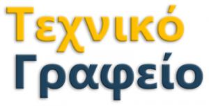 Ιετα