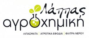 Λάππας Αγρομελισσοκομική