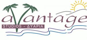 Avantage