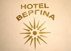 Vergina Hotel