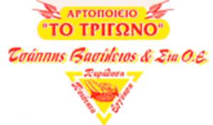 Τρίγωνο