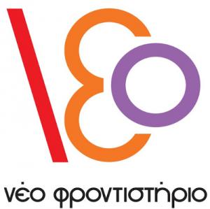 Λογότυπο Νέο