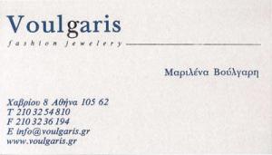 Voulgaris