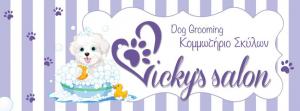 Vicky's Pet Grooming Salon