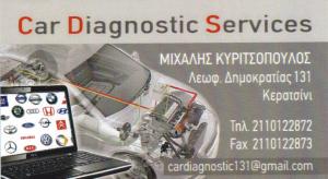 Car Diagnostic Services