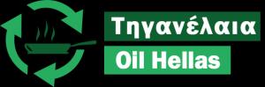 Τηγανέλαια Oil Hellas Recycle