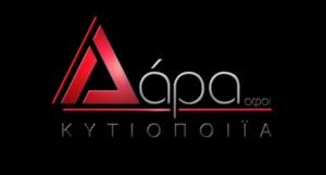 Αφοι Δάρα