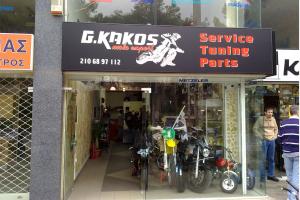 George Kakos