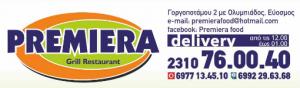 Premiera Food