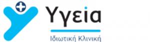 Μαιευτήριο Υγεία