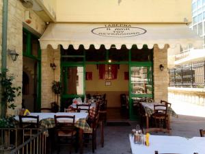 Η Αυλή του Δευκαλίωνα