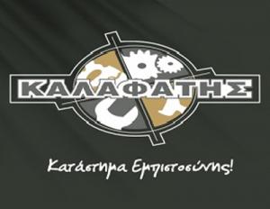 New House Kalas Energy Ameco