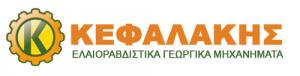 Κεφαλάκης