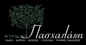 Πασχαλάκη