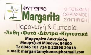 Margarita Mykonos Design