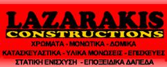 Lazarakis Constructions