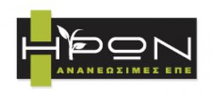 'Ηρων