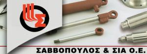 Σαββόπουλος