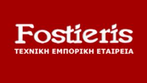 Φωστιέρης Εμμανουήλ