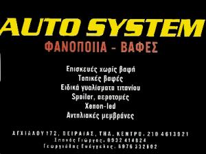 Auto System