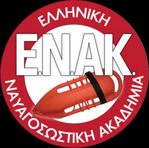ΕΝΑΚ Ελληνική Ναυαγοσωστική Ακαδημία