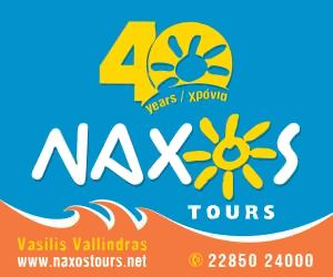 Naxos Tours