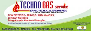 Techno Gas Service
