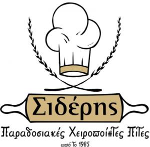 Σιδέρης