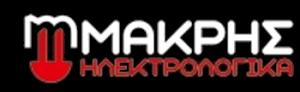 Μακρής Παναγιώτης