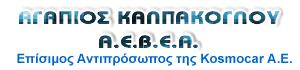 Καλπάκογλου Αγάπιος