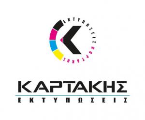 Καρτάκης Εκτυπώσεις
