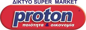 Armonia Παπουτσάς